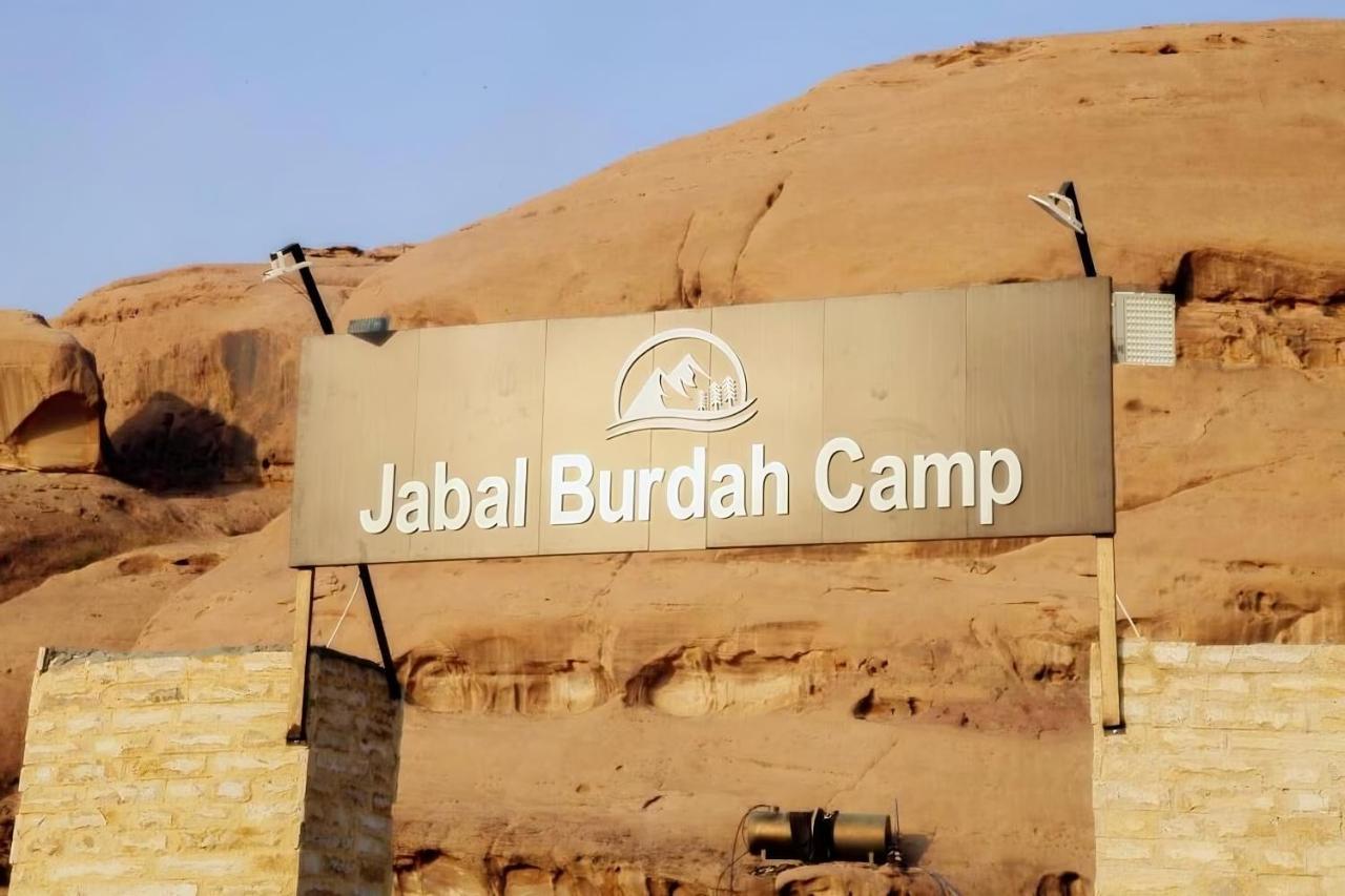 ホテル مخيم جبل بردى Jabal Burdah Camp ワディ ・ラム エクステリア 写真